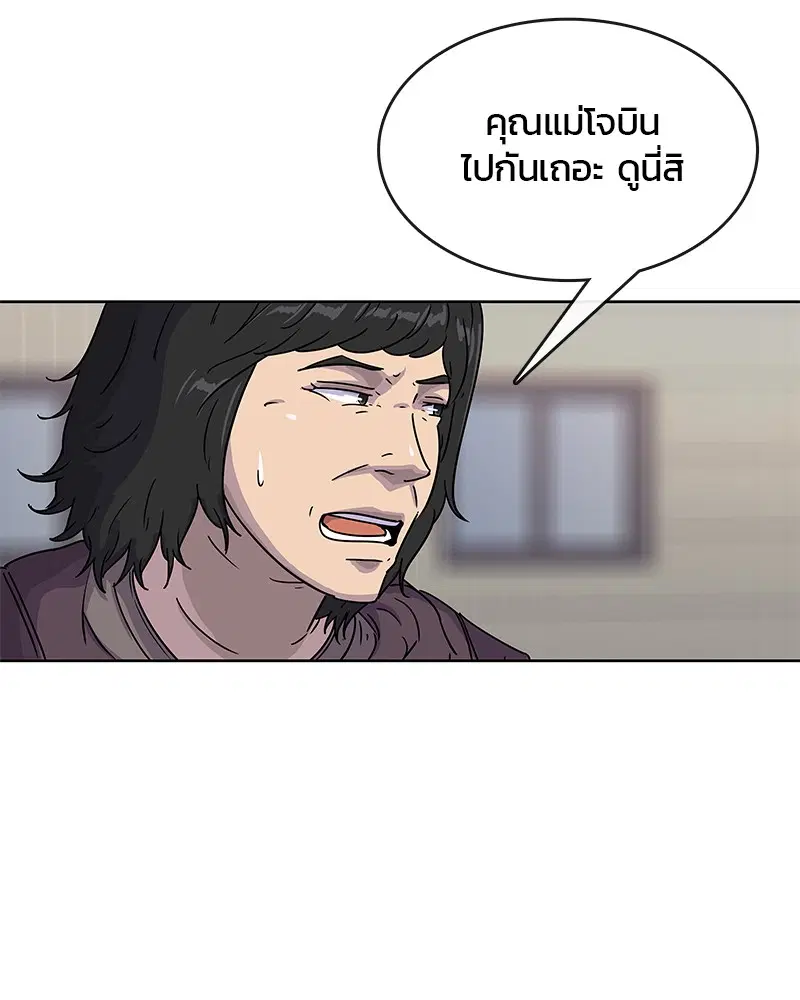 หน้า 26 จาก 97