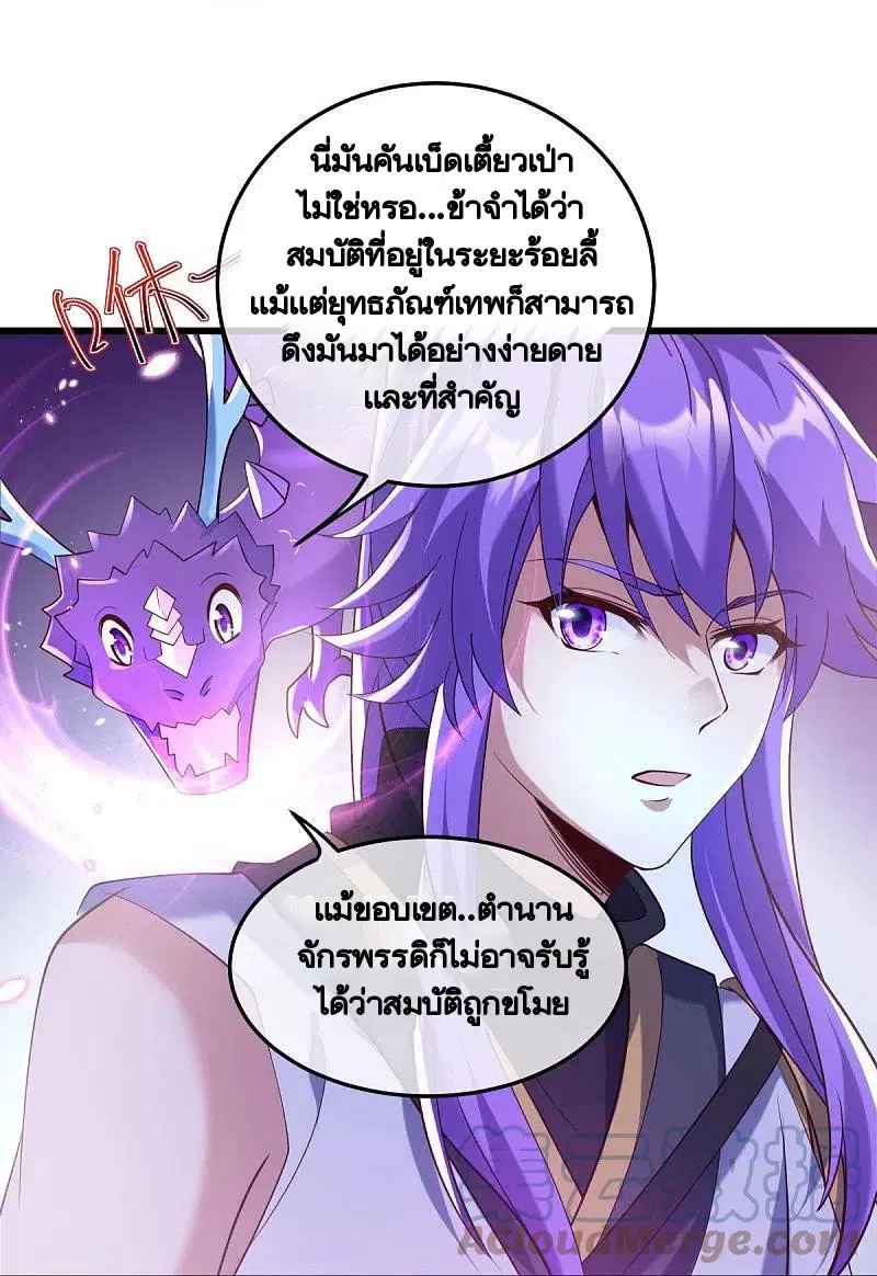 หน้า 7 จาก 62