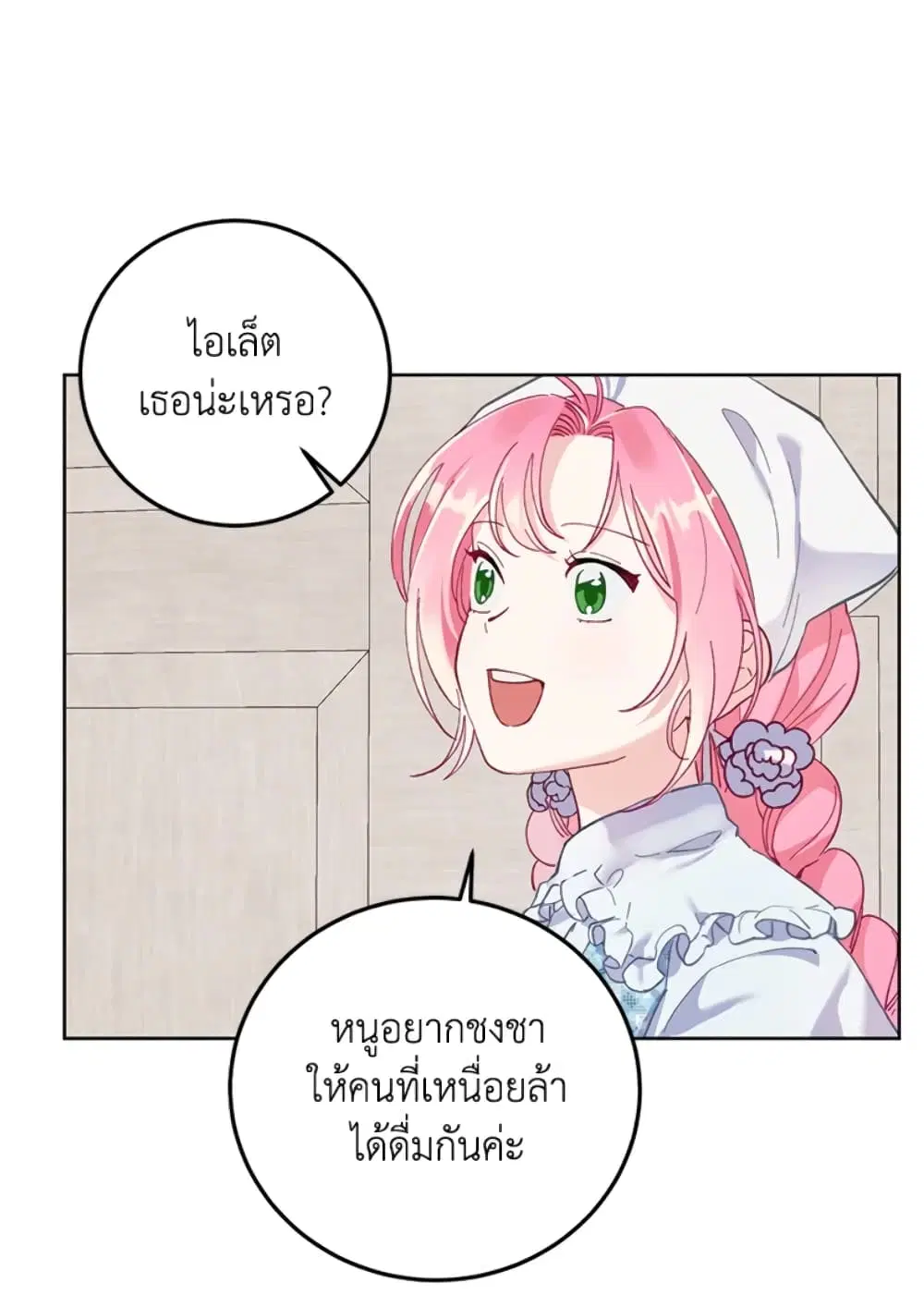 หน้า 59 จาก 82