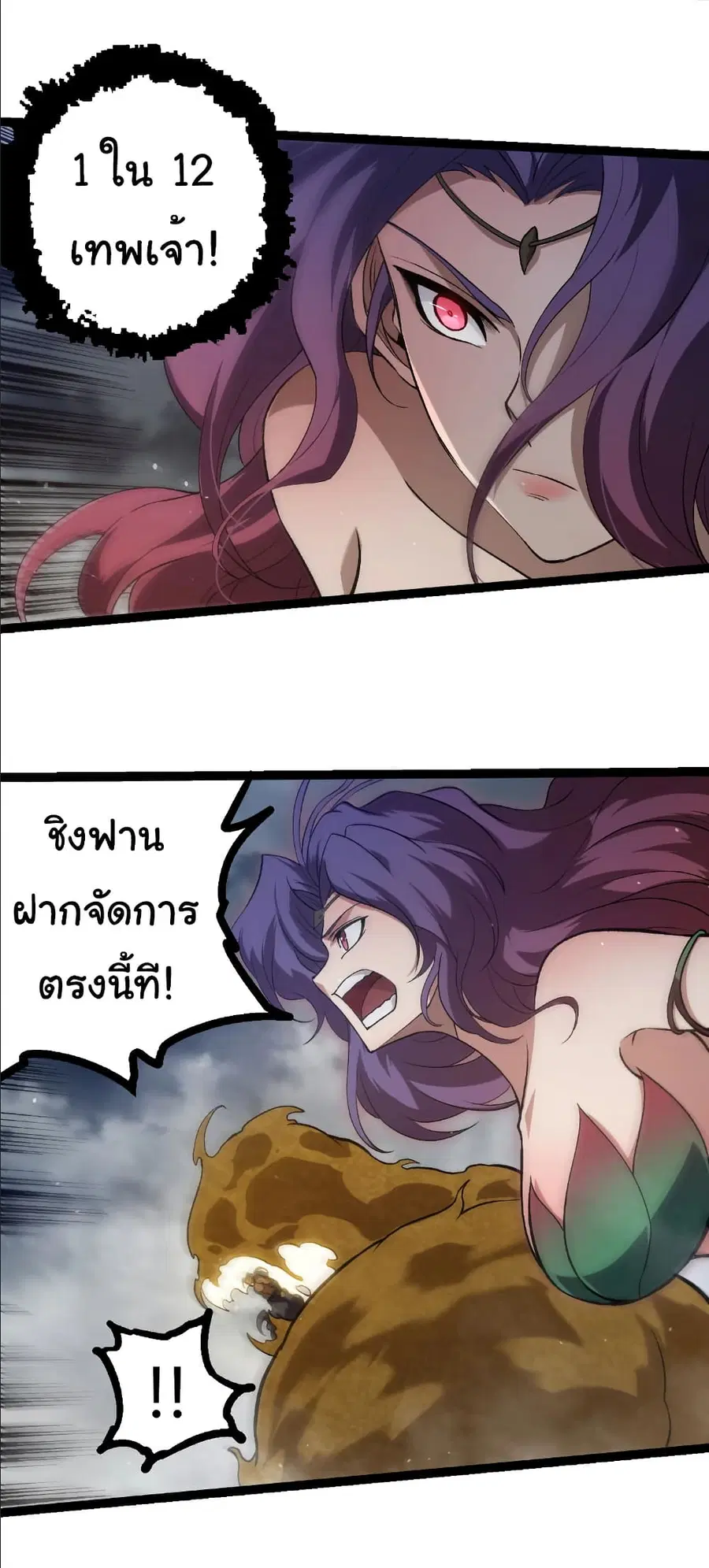หน้า 26 จาก 29