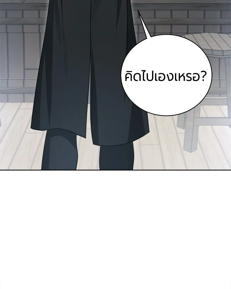 หน้า 126 จาก 171