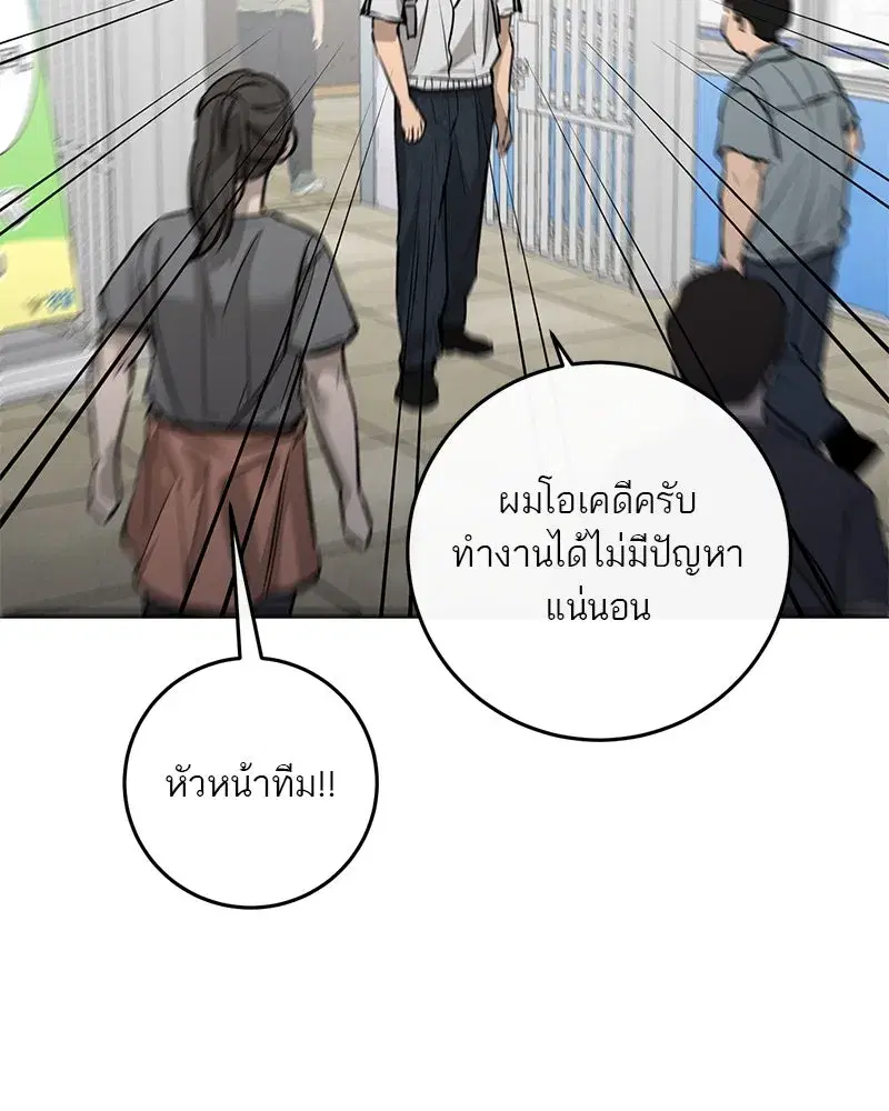 หน้า 73 จาก 138