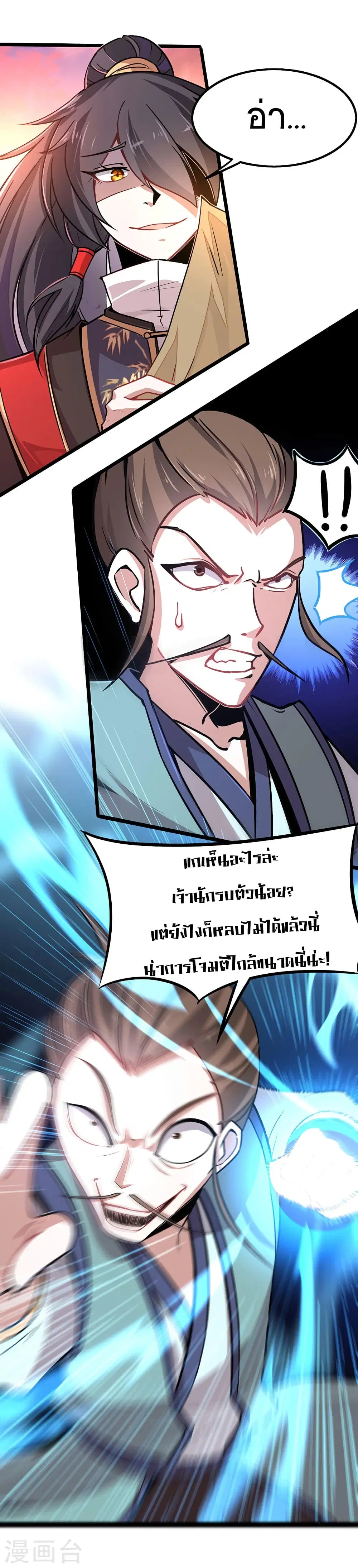 หน้า 26 จาก 27