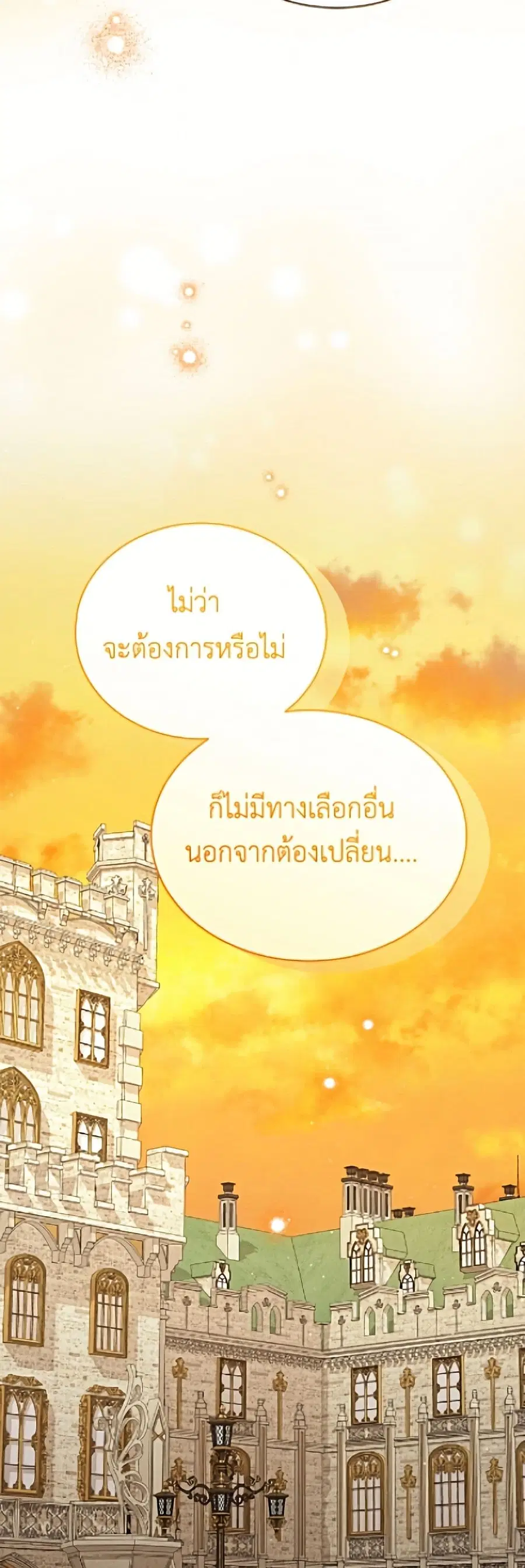 หน้า 45 จาก 52