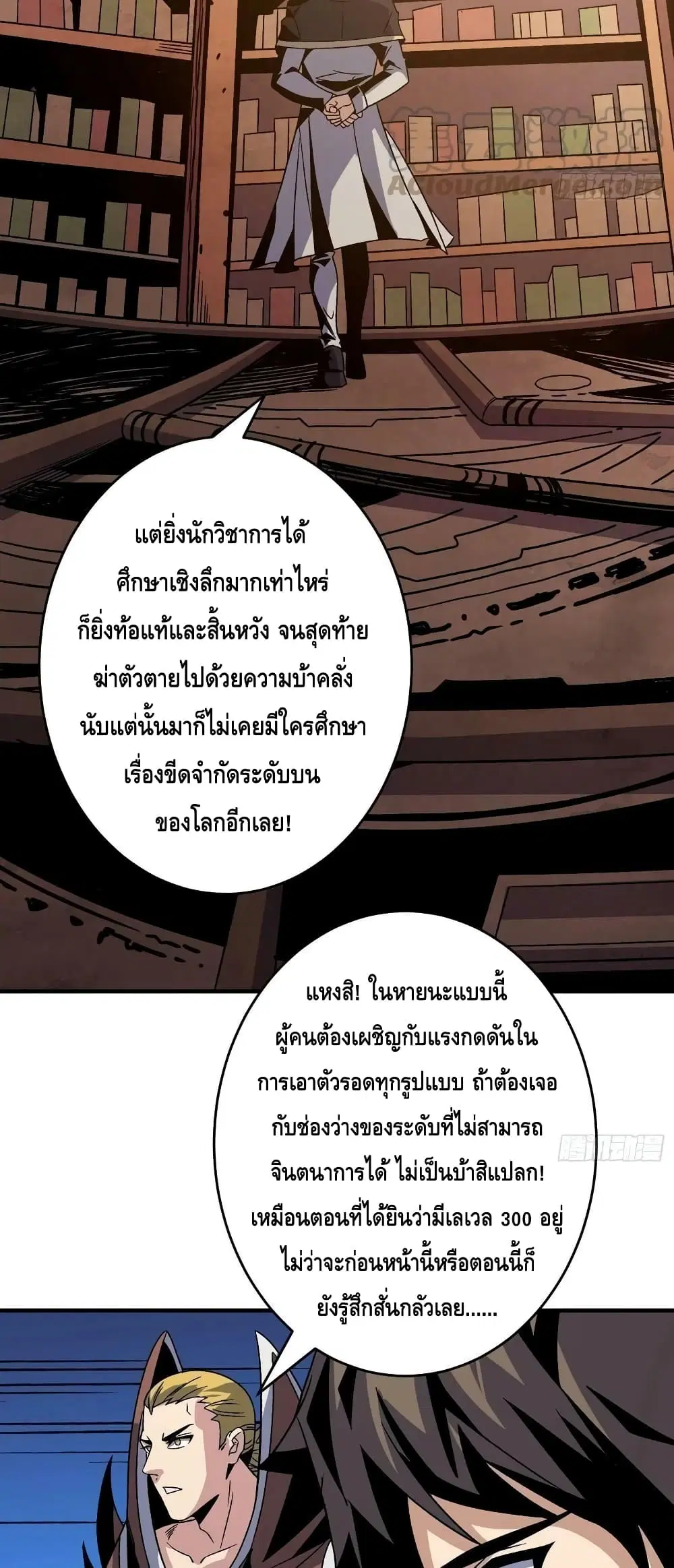 หน้า 8 จาก 32