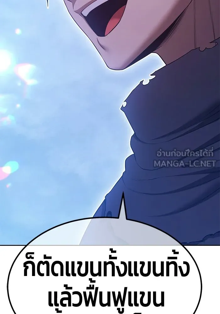 หน้า 201 จาก 364