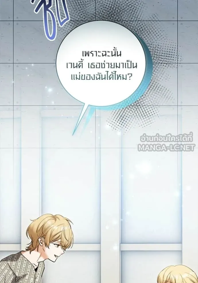 หน้า 132 จาก 151