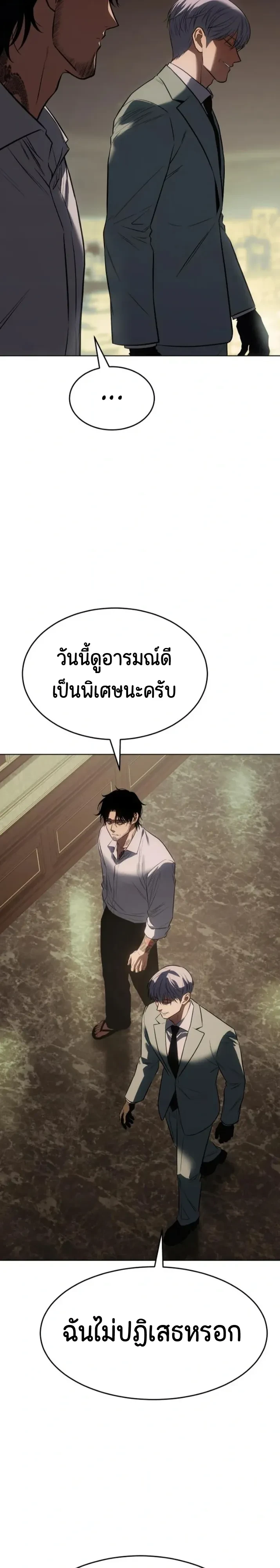 หน้า 12 จาก 64