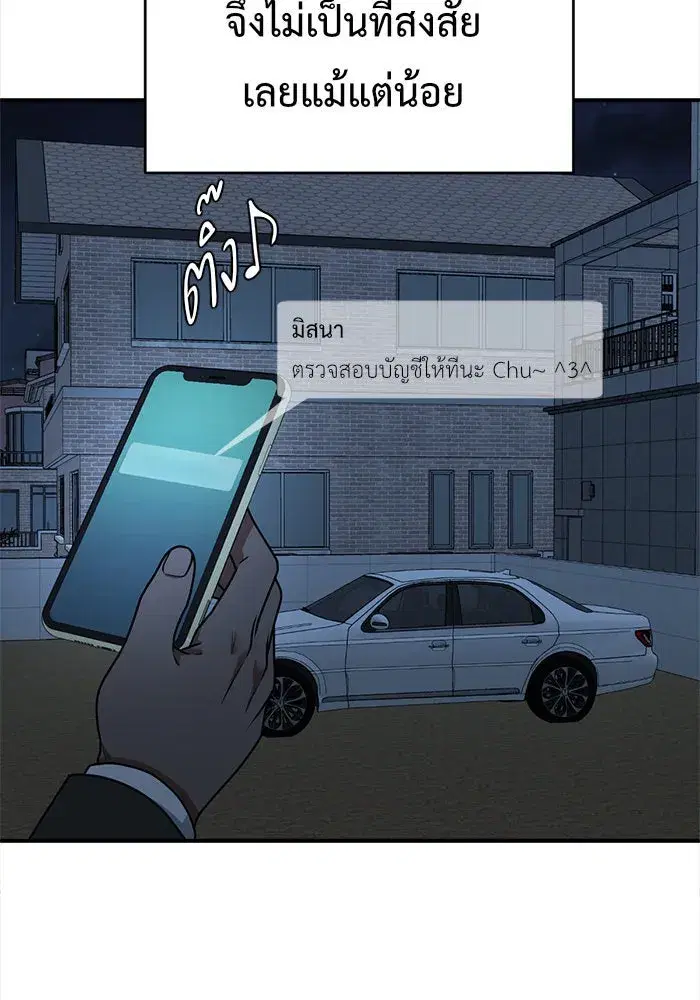 หน้า 92 จาก 159