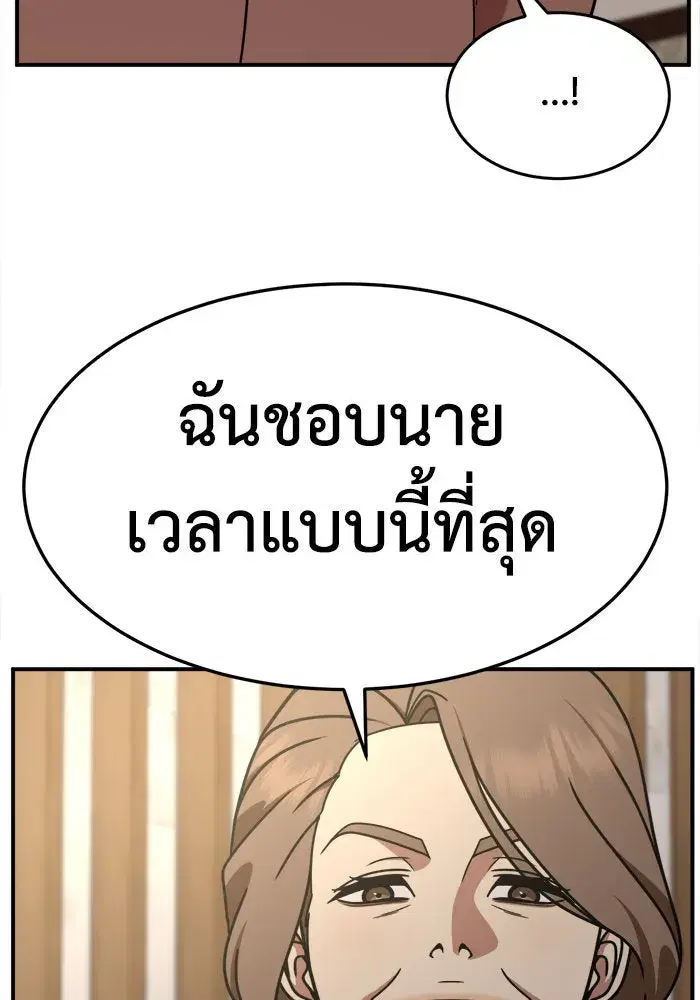 หน้า 74 จาก 154