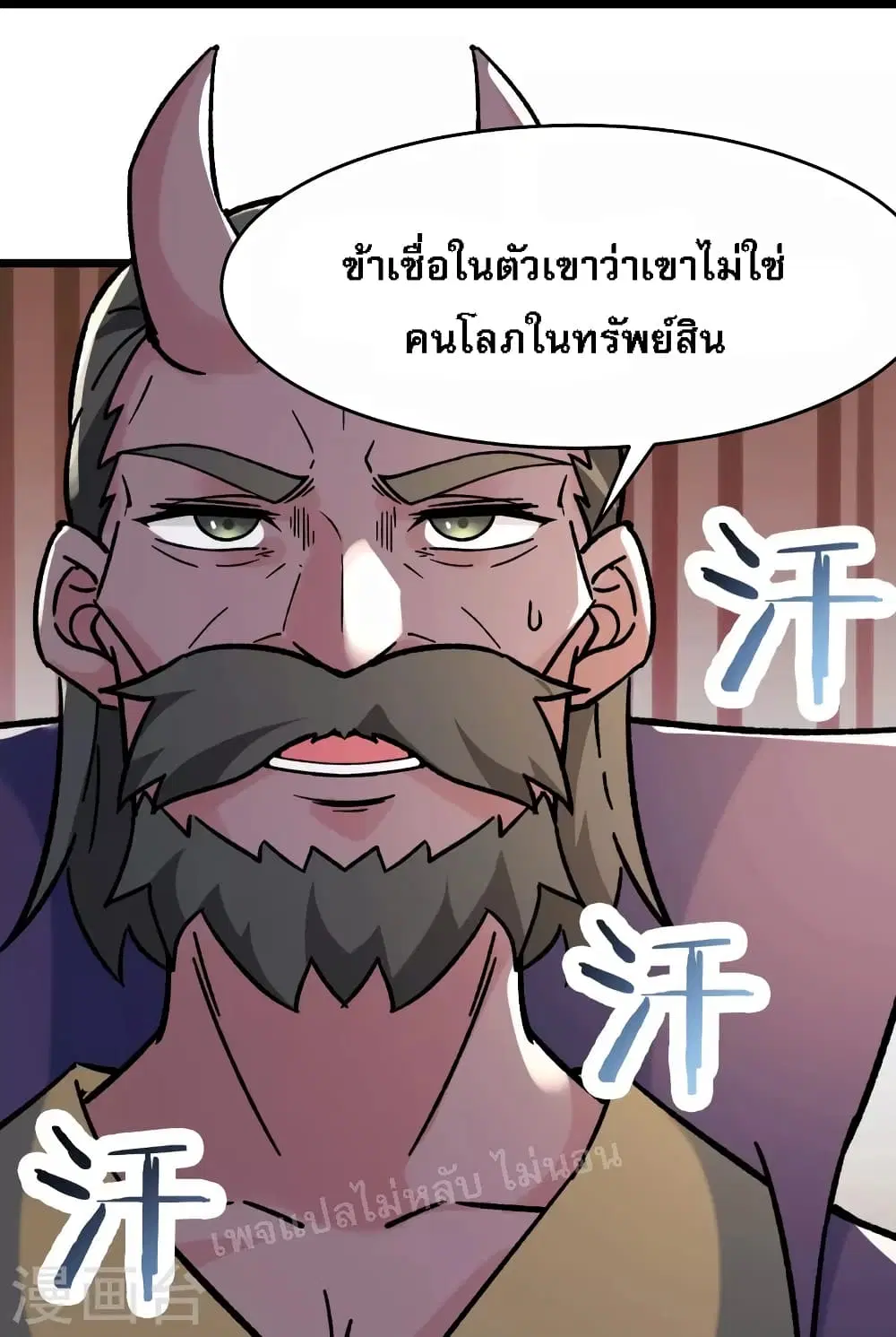 หน้า 32 จาก 41