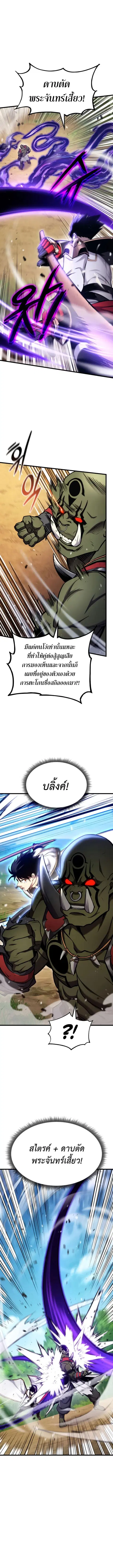 หน้า 9 จาก 15