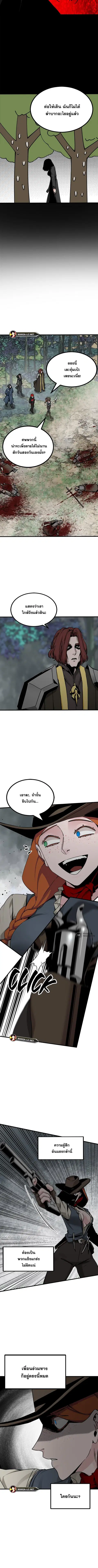หน้า 2 จาก 14