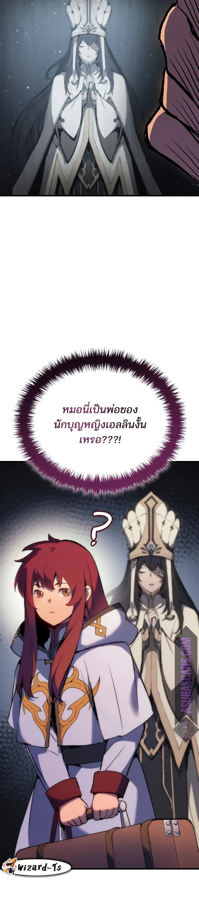 หน้า 16 จาก 24