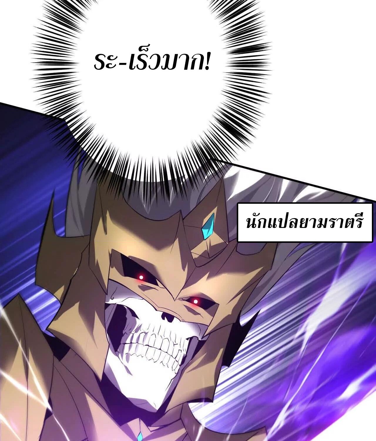 หน้า 100 จาก 129