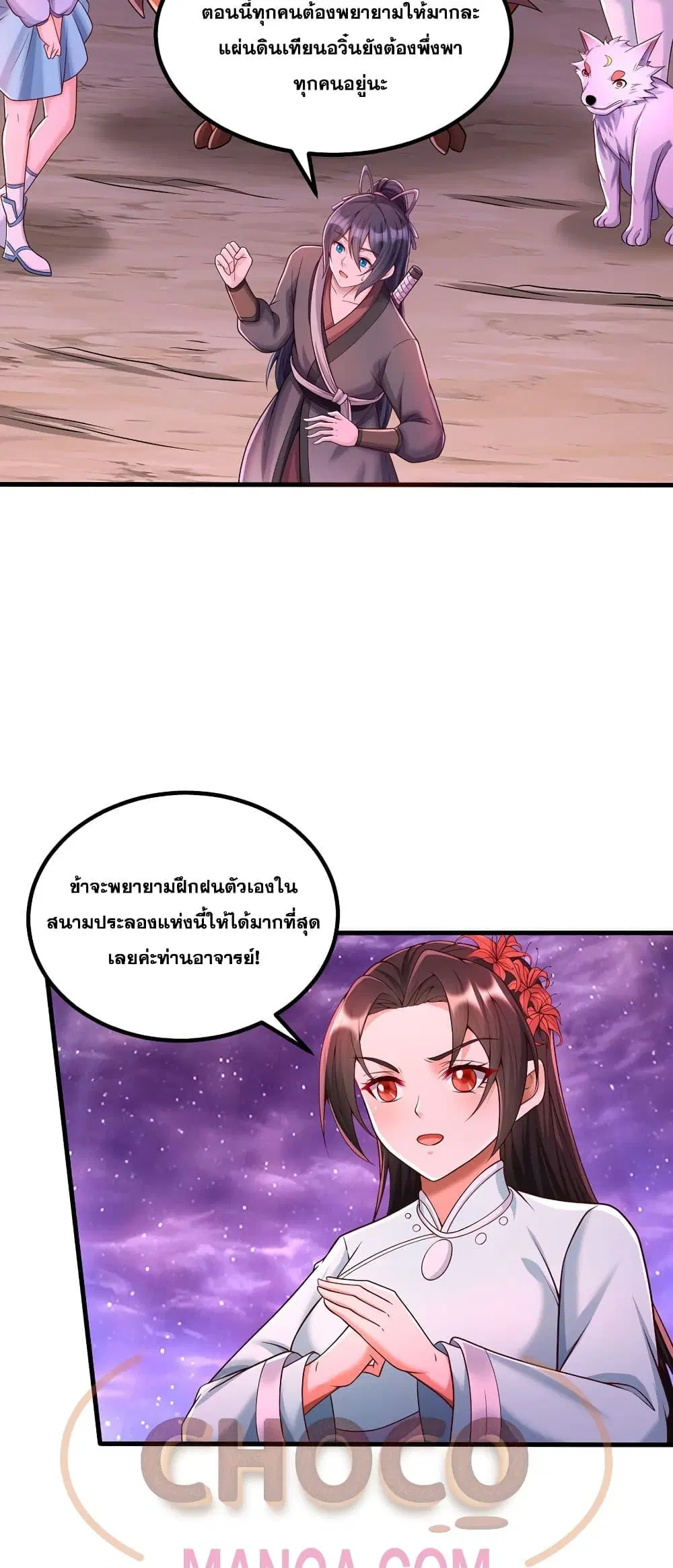 หน้า 5 จาก 22