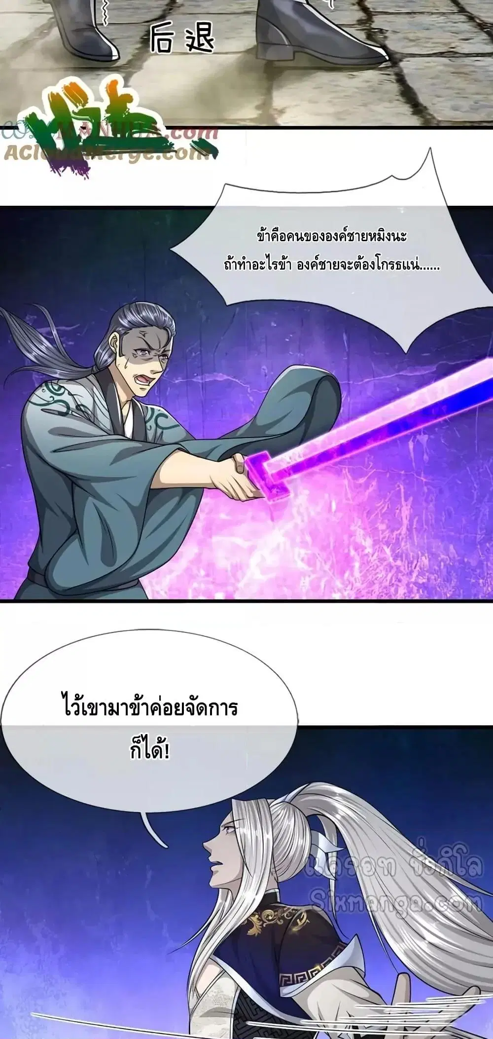หน้า 28 จาก 32