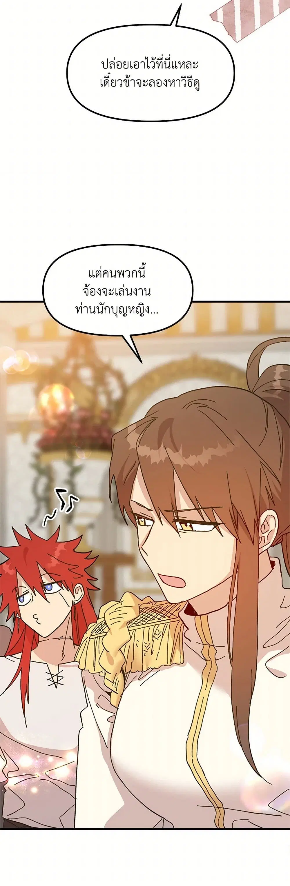หน้า 6 จาก 67