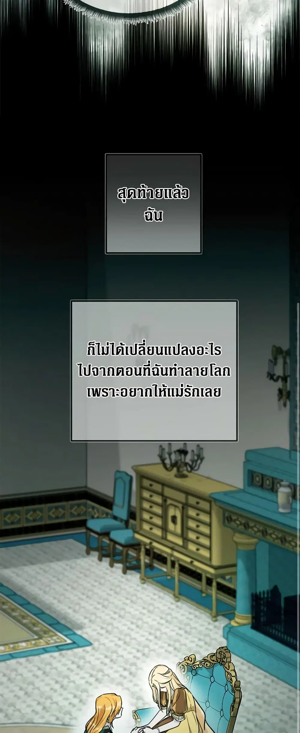 หน้า 40 จาก 55