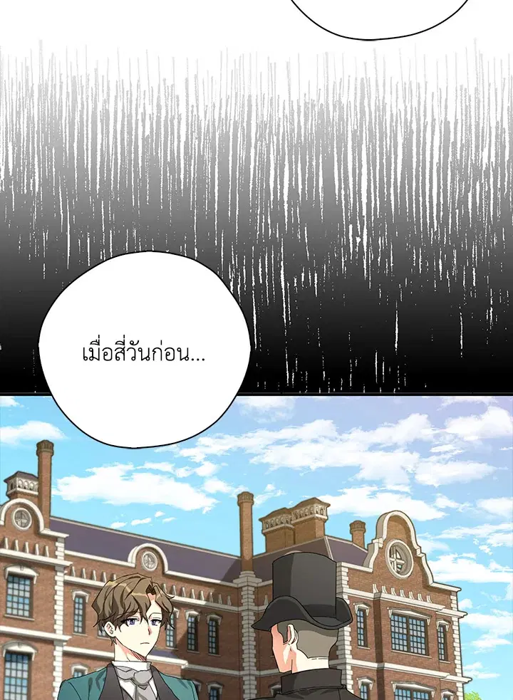 หน้า 68 จาก 89