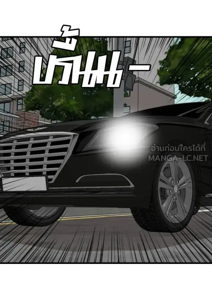 หน้า 79 จาก 151