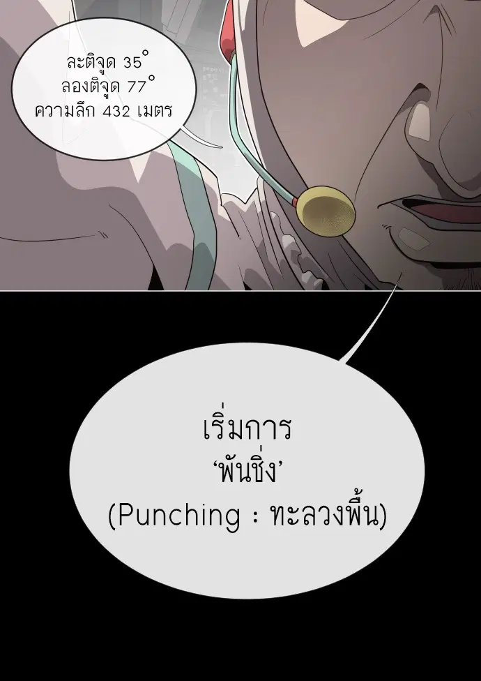 หน้า 130 จาก 136