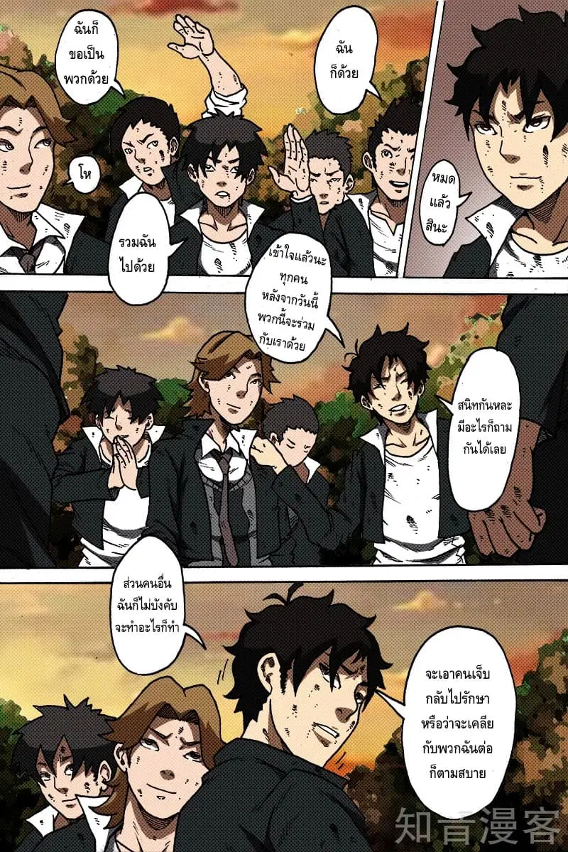 หน้า 7 จาก 11