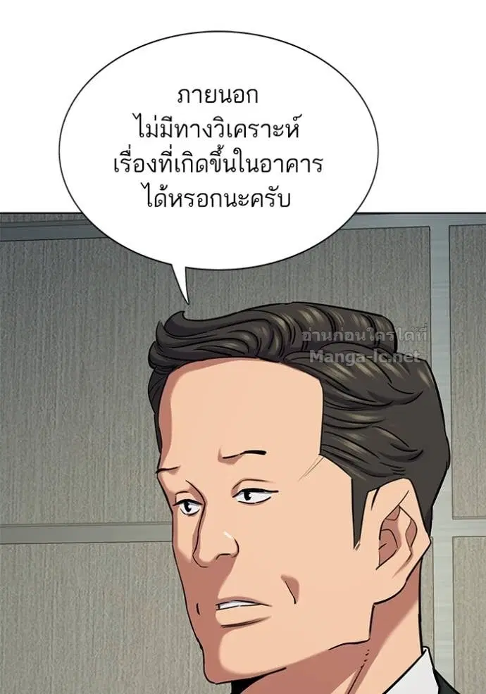 หน้า 58 จาก 152