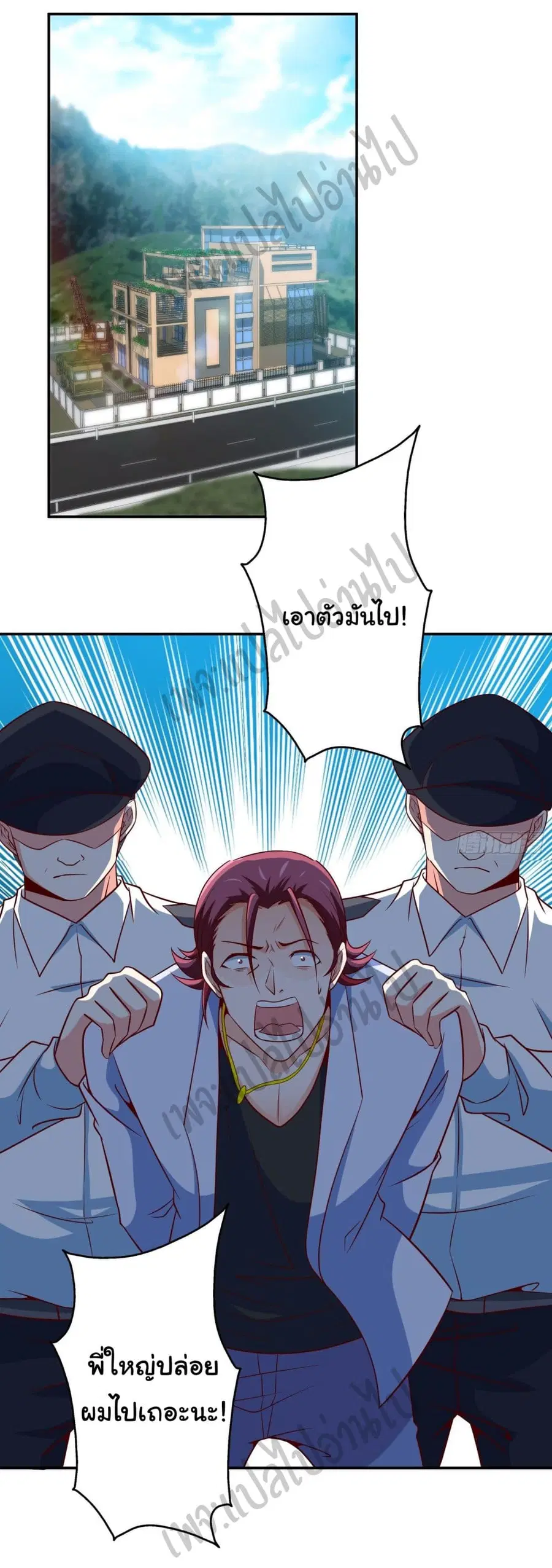 หน้า 2 จาก 26