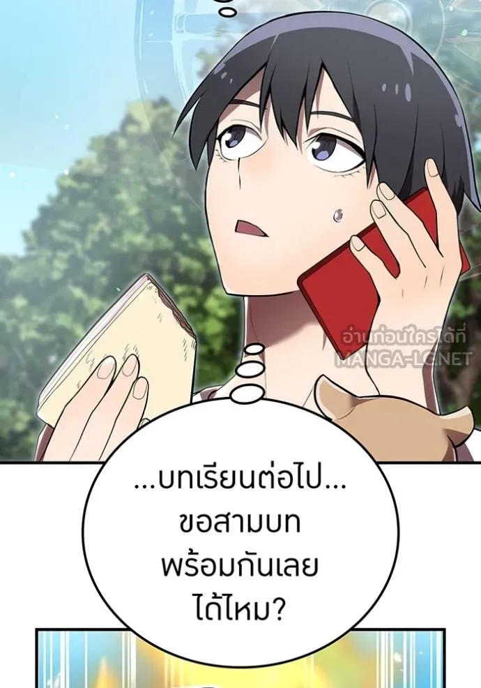หน้า 86 จาก 129