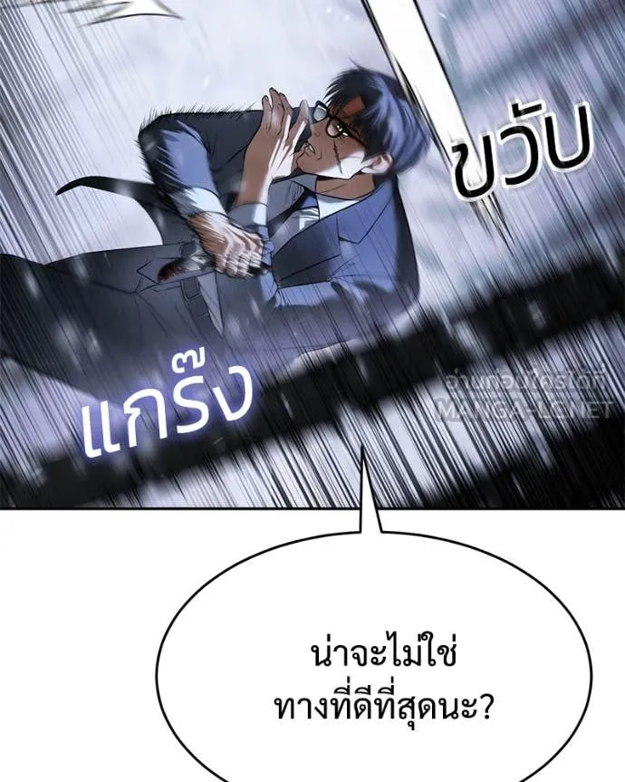 หน้า 156 จาก 215