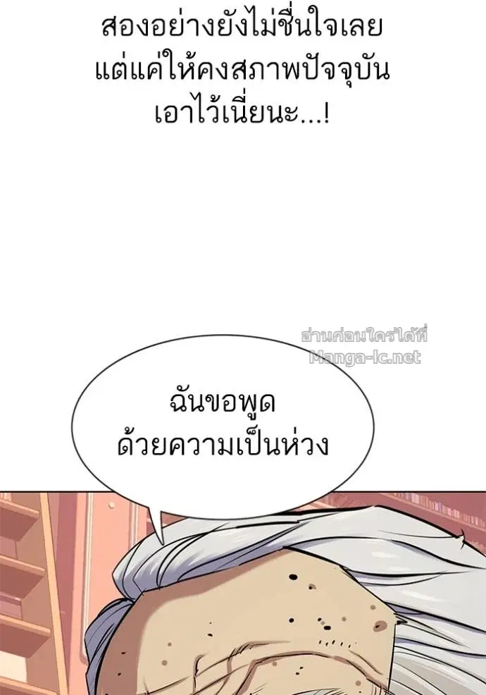 หน้า 25 จาก 147