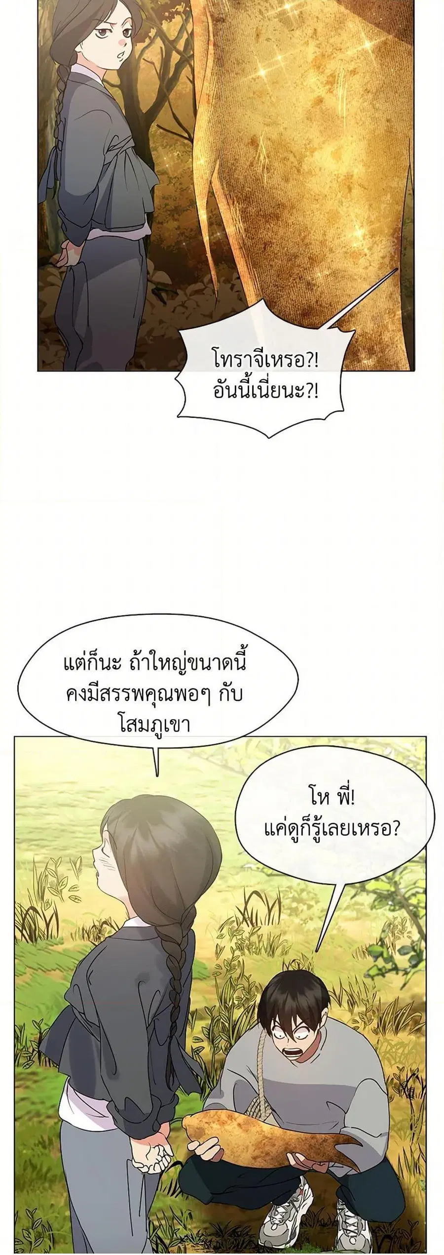 หน้า 18 จาก 52