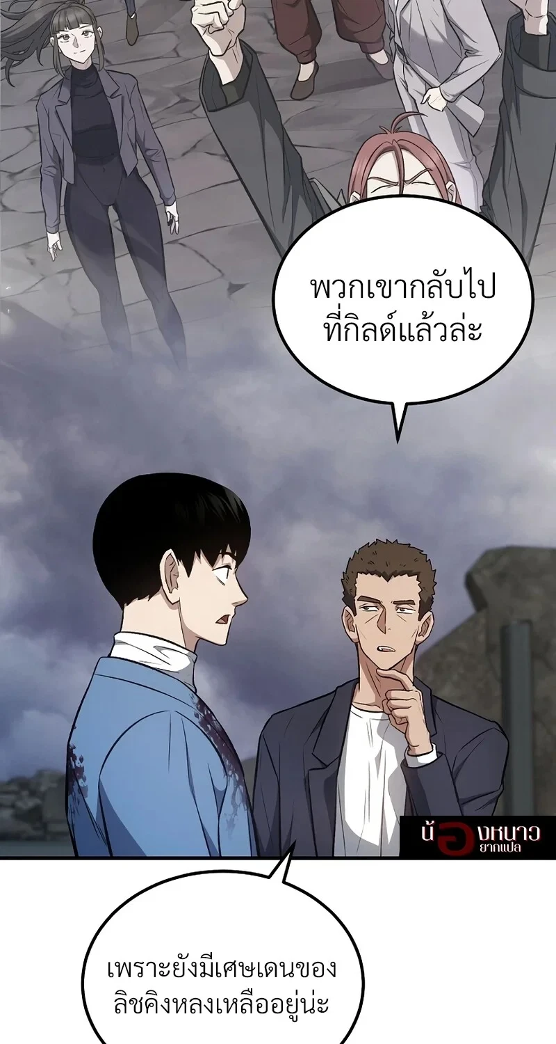 หน้า 18 จาก 120
