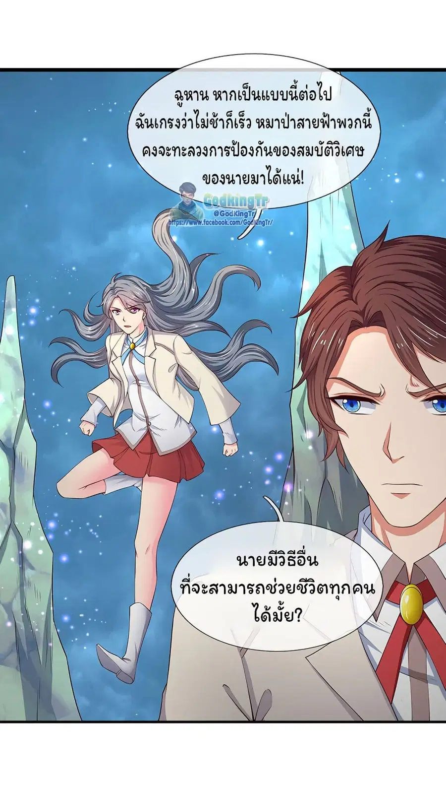 หน้า 6 จาก 21