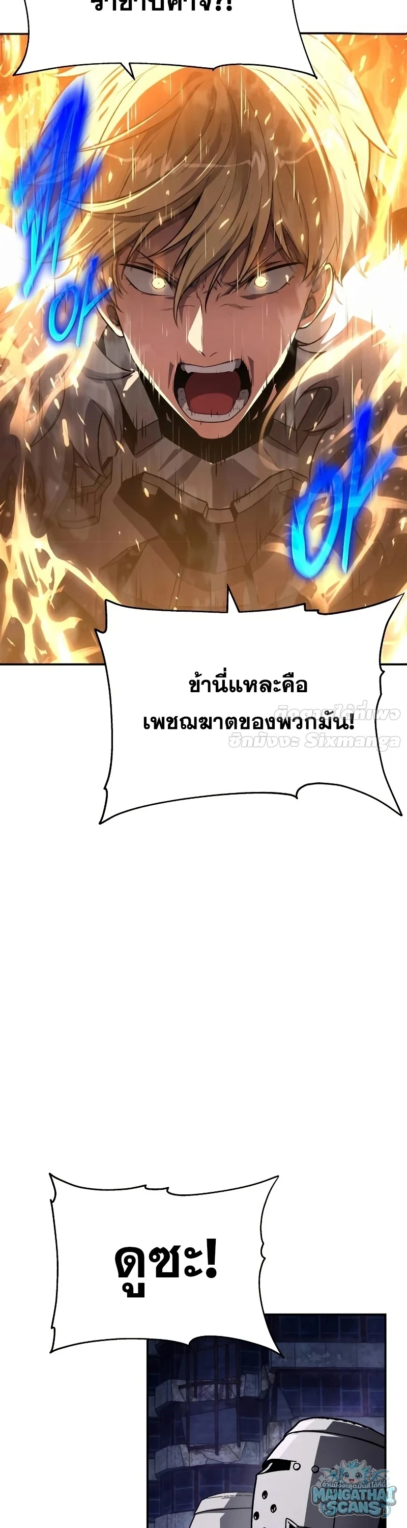 หน้า 53 จาก 67