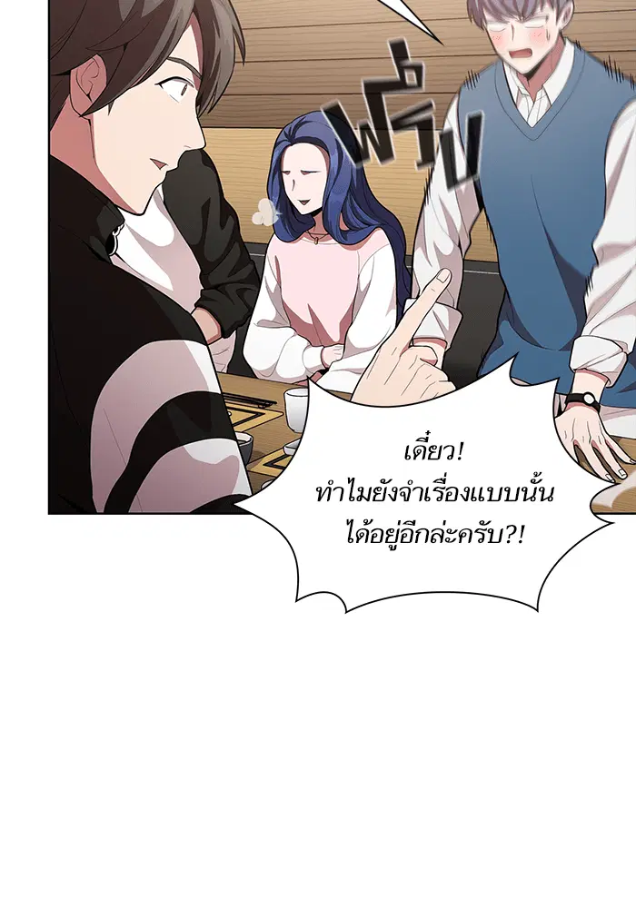 หน้า 72 จาก 100