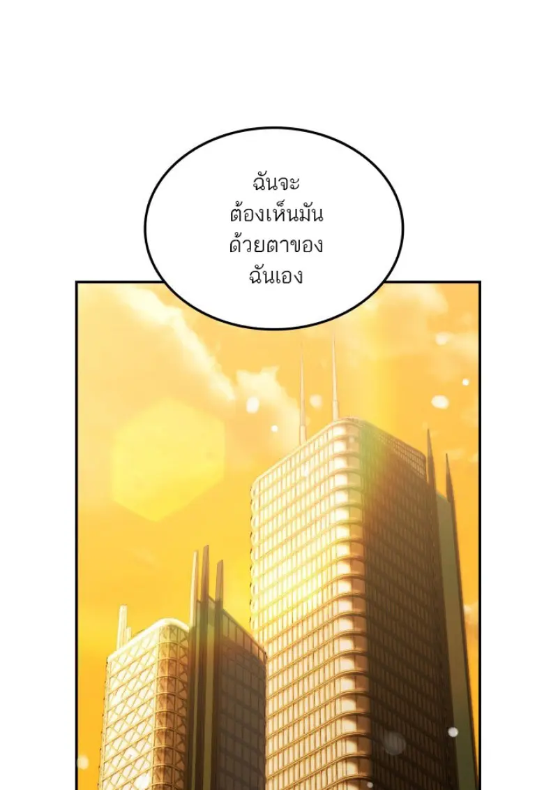 หน้า 1 จาก 79