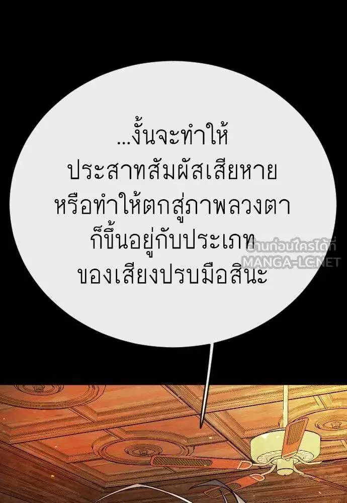หน้า 105 จาก 226