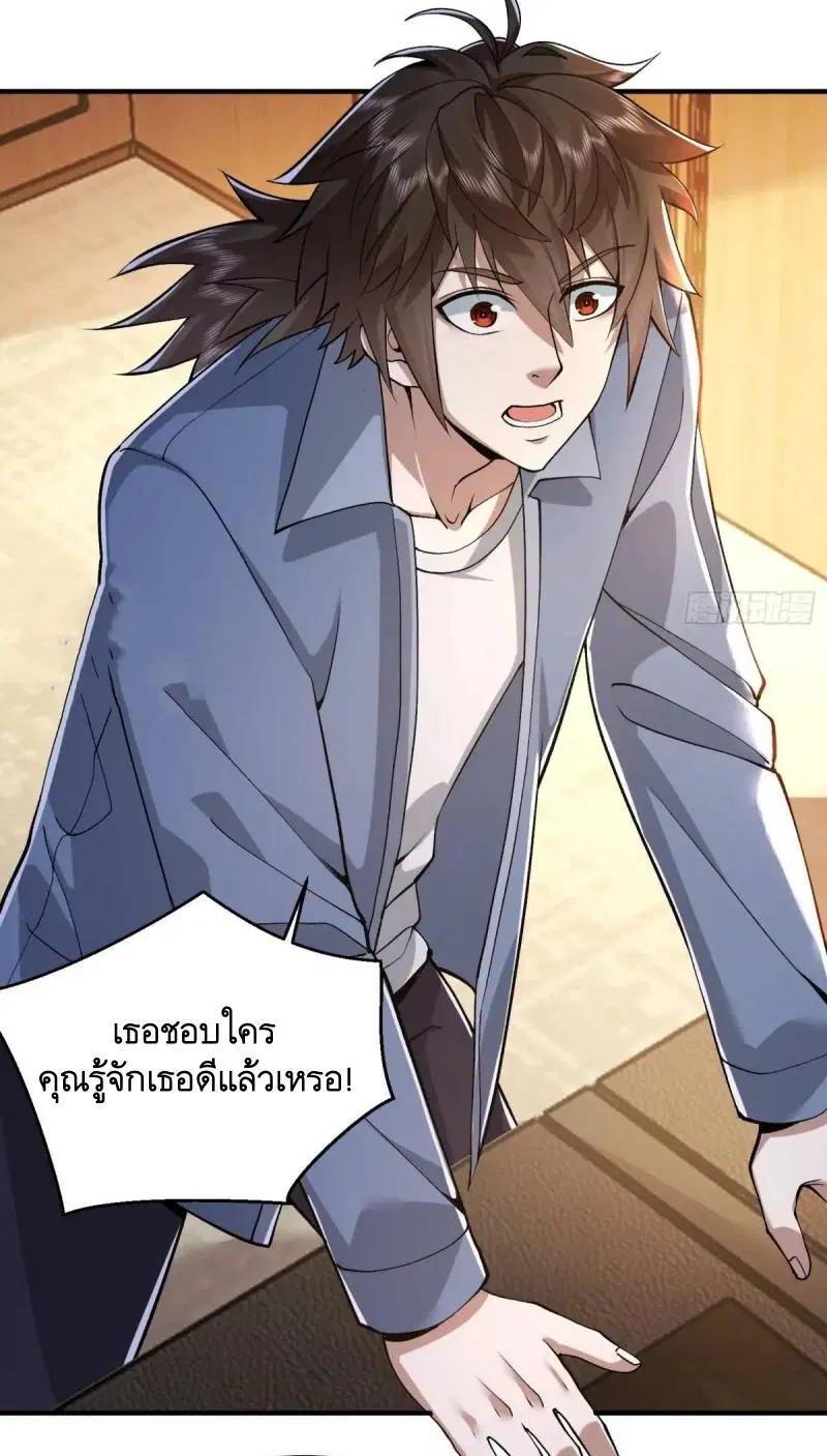 หน้า 54 จาก 64