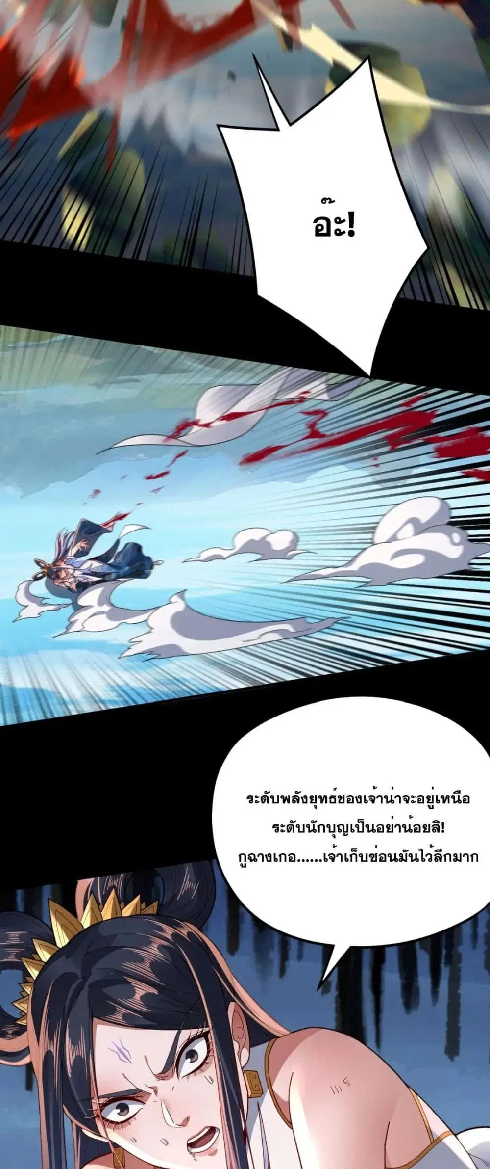 หน้า 34 จาก 52