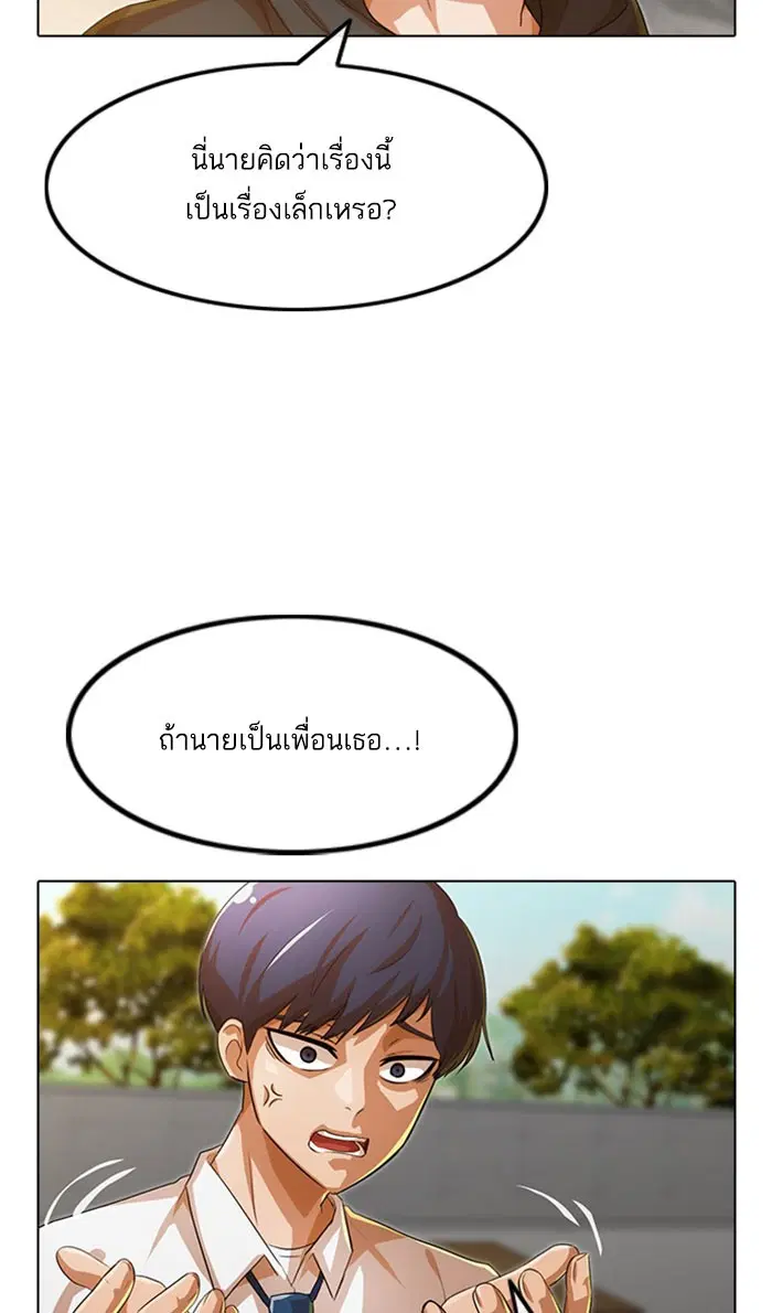 หน้า 143 จาก 163