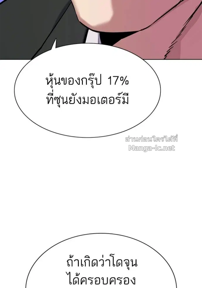 หน้า 132 จาก 150