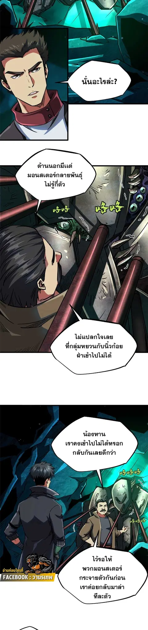หน้า 11 จาก 19