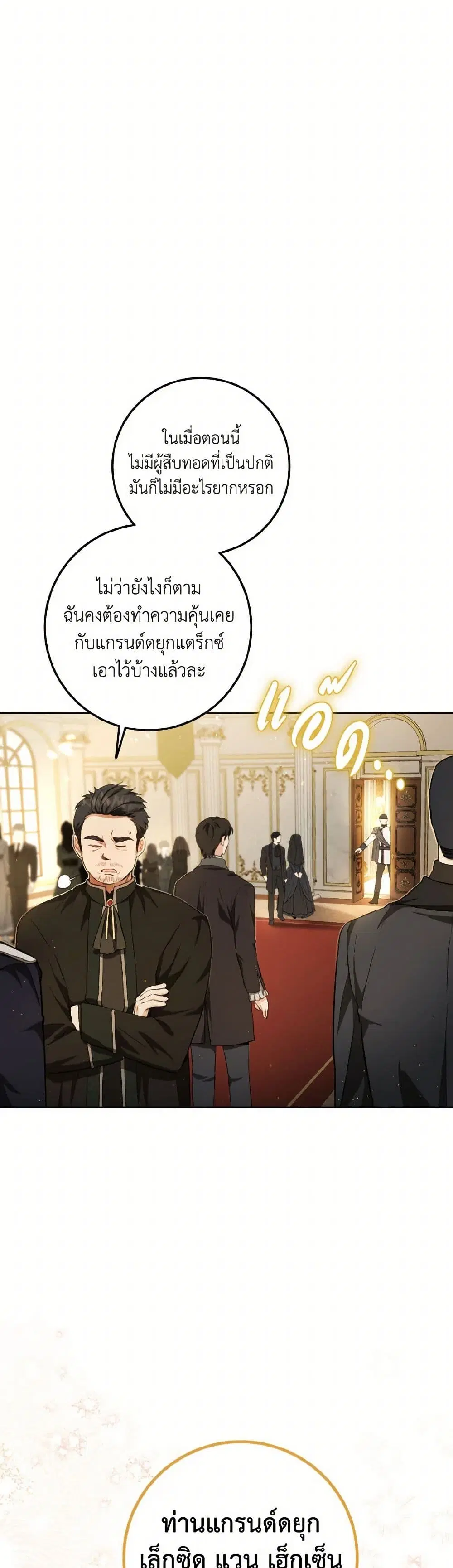 หน้า 3 จาก 37