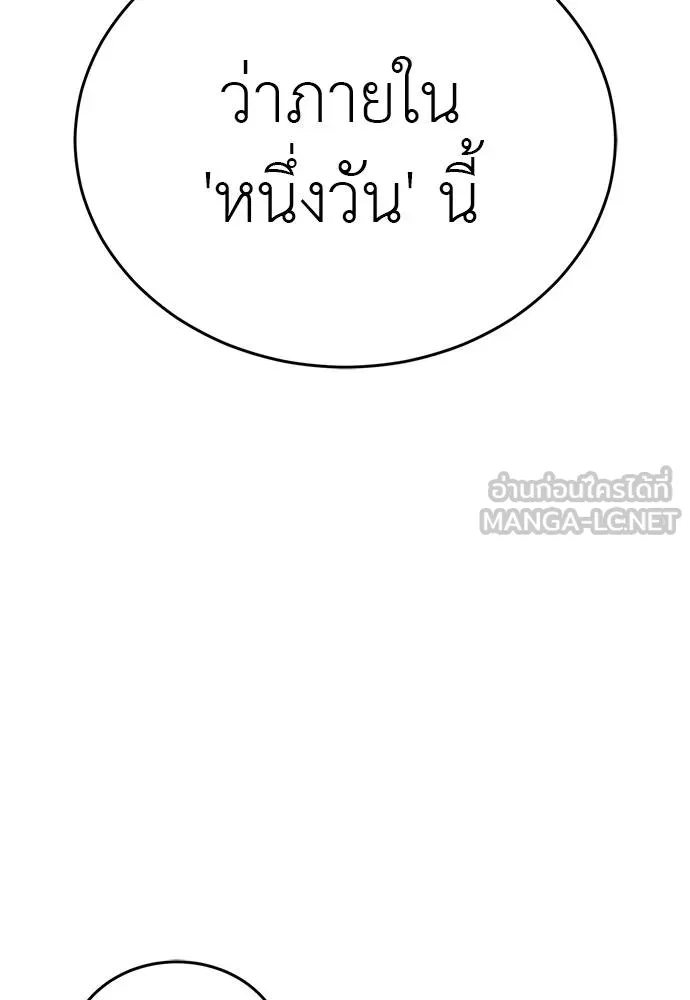 หน้า 181 จาก 197
