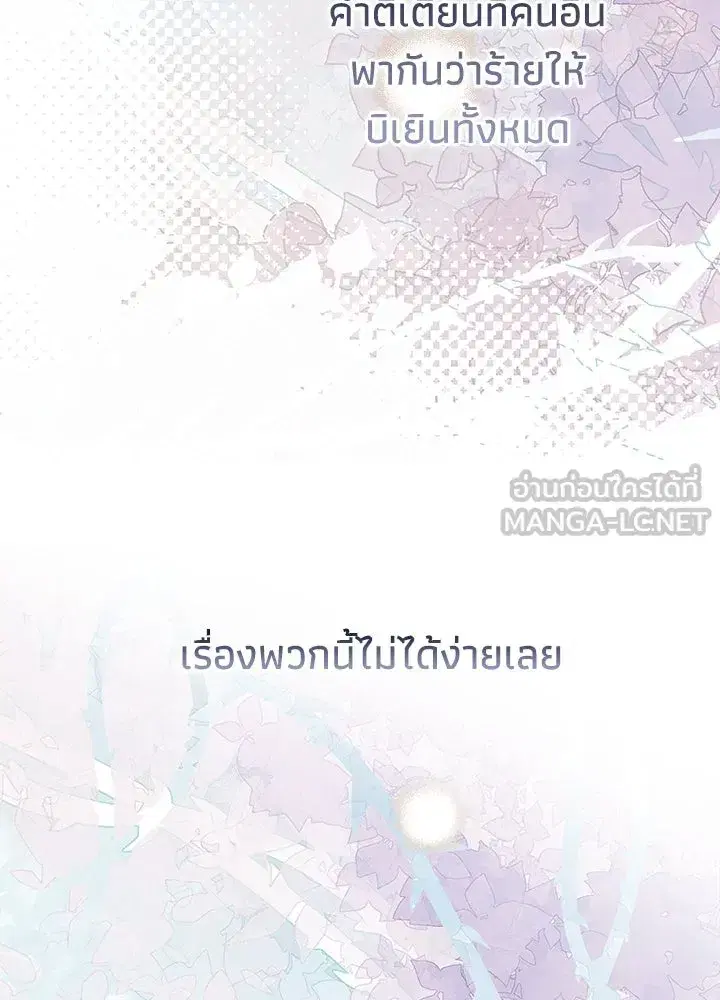 หน้า 81 จาก 170