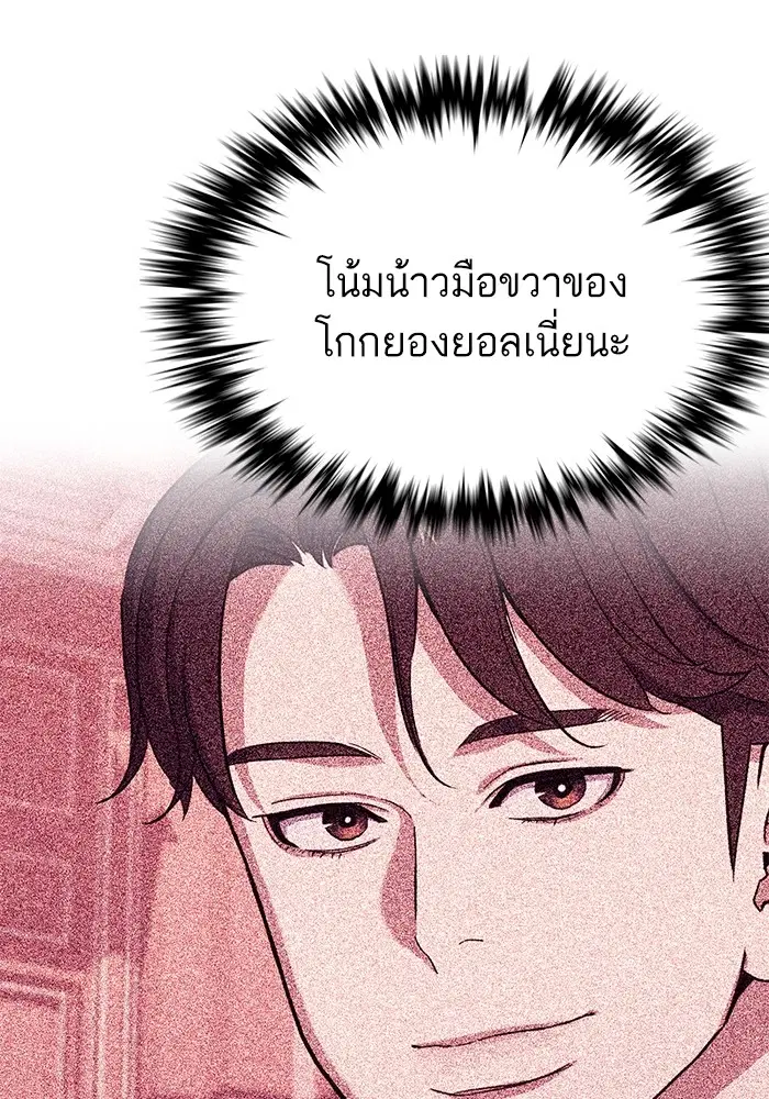 หน้า 7 จาก 148