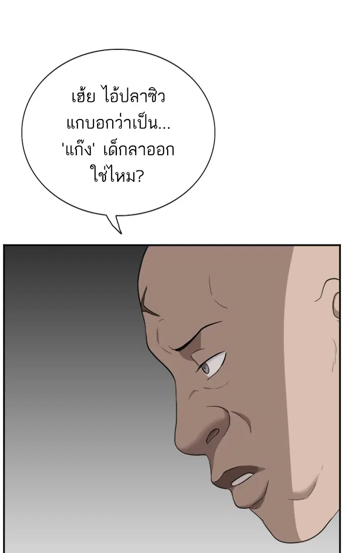 หน้า 109 จาก 115