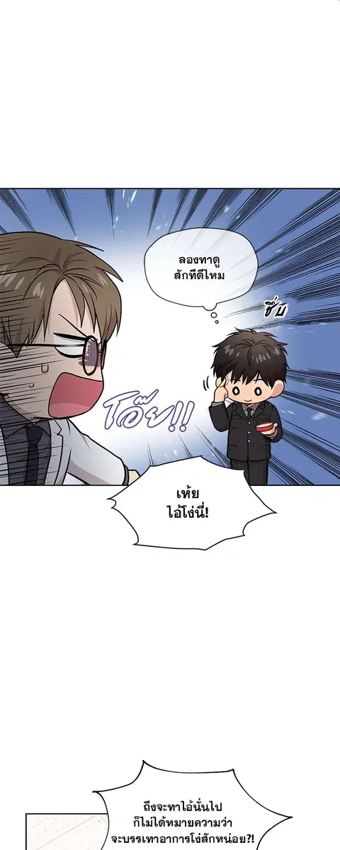 หน้า 33 จาก 57